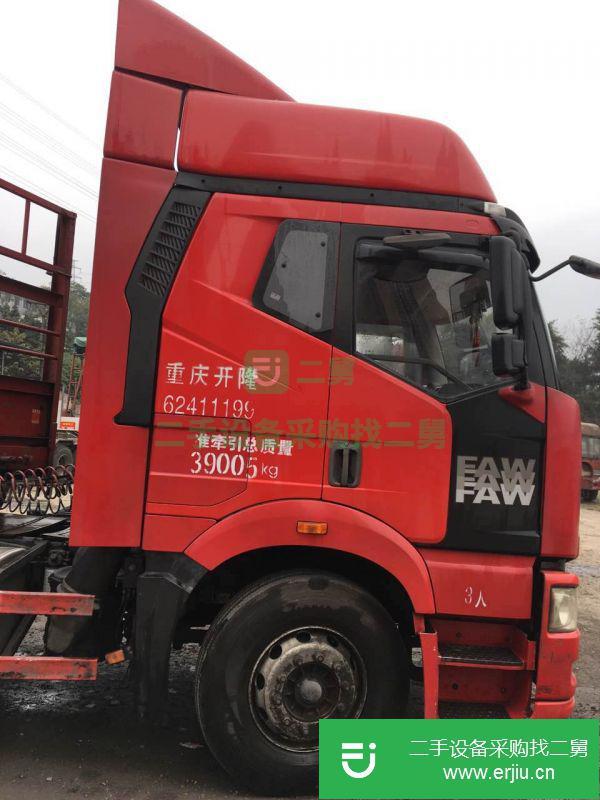 重慶出售二手一汽解放半掛車