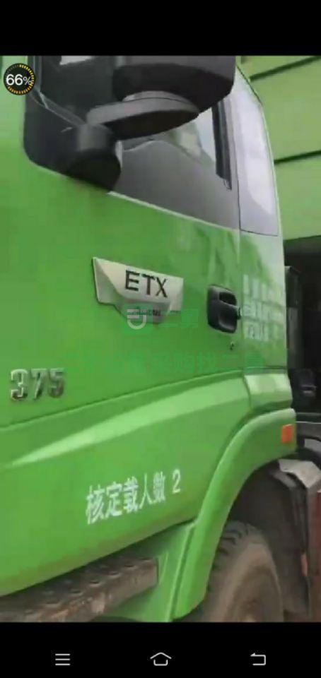 出售二手八成新的國五歐曼后八輪自卸車