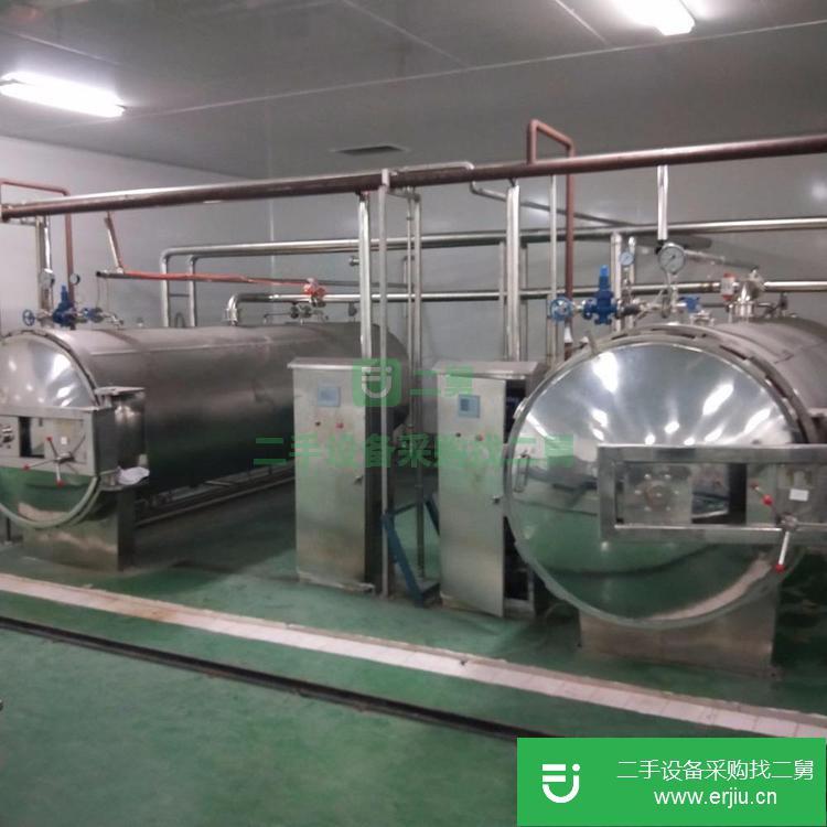山東出售二手發酵罐