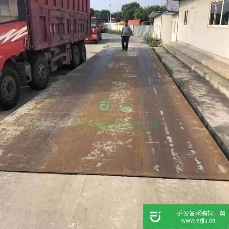浙江出售二手地磅