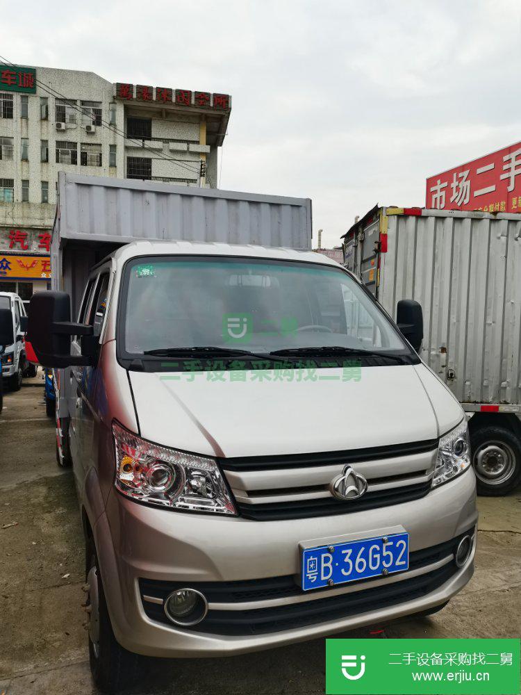 廣東出售二手長安跨越箱式貨車