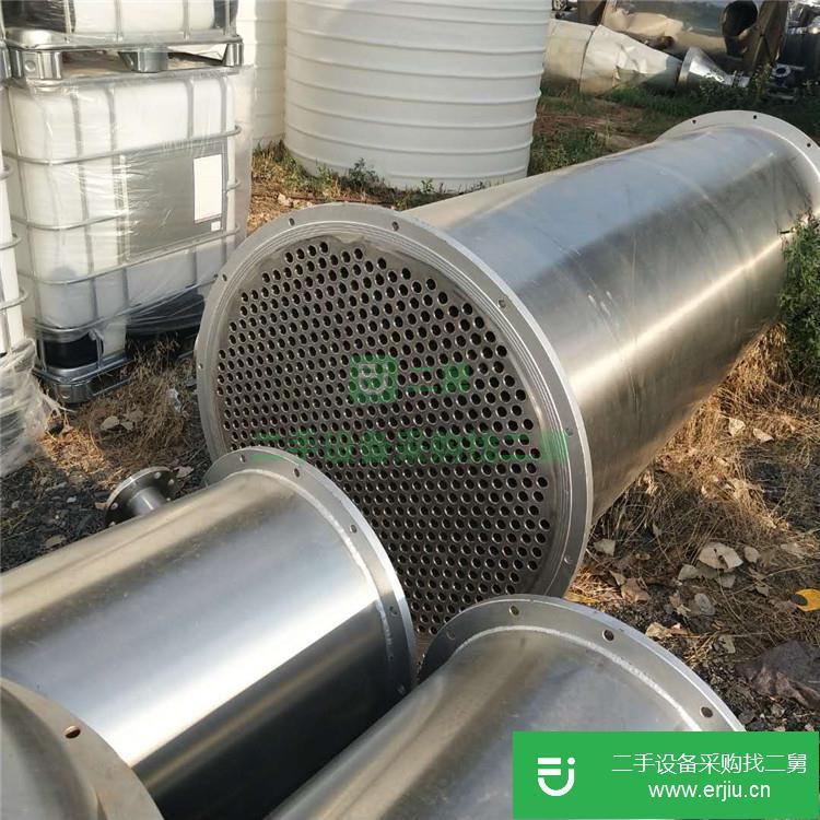 山東出售二手不銹鋼列管冷凝器