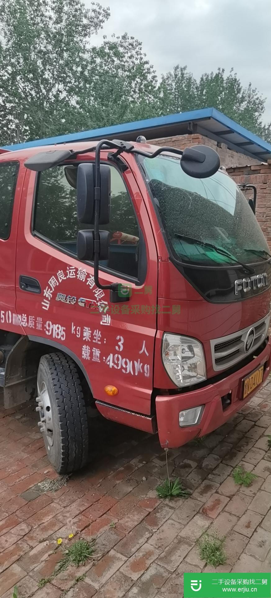 山東出售二手福田奧鈴貨車(chē)