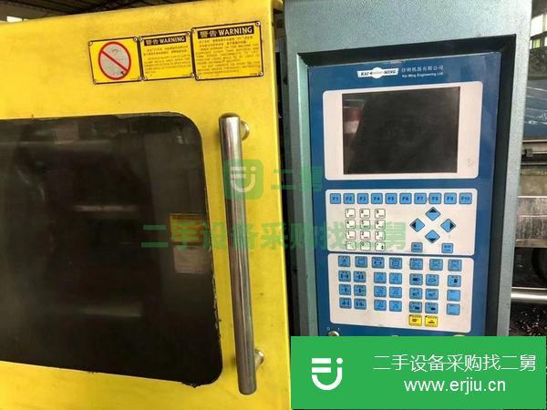 廣東出售二手佳明120伺服注塑機(jī)