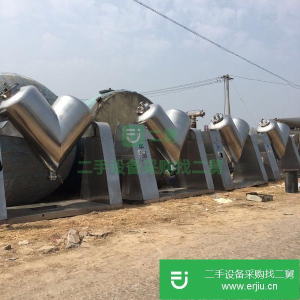 廣西出售二手V型混合機