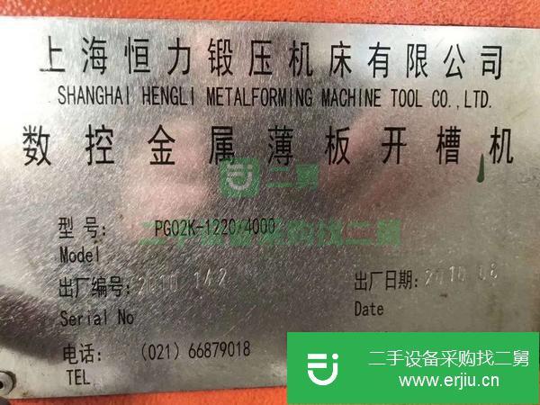 廣西出售二手金屬薄板開槽機(jī)
