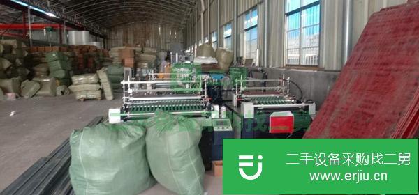 河北出售二手1米信封袋制袋機