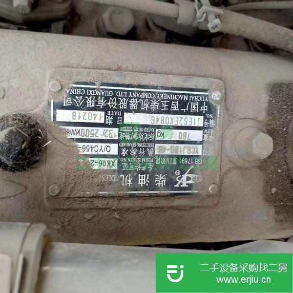 河南出售二手平板運輸車
