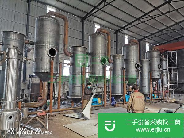 北京出售二手強制循環蒸發器