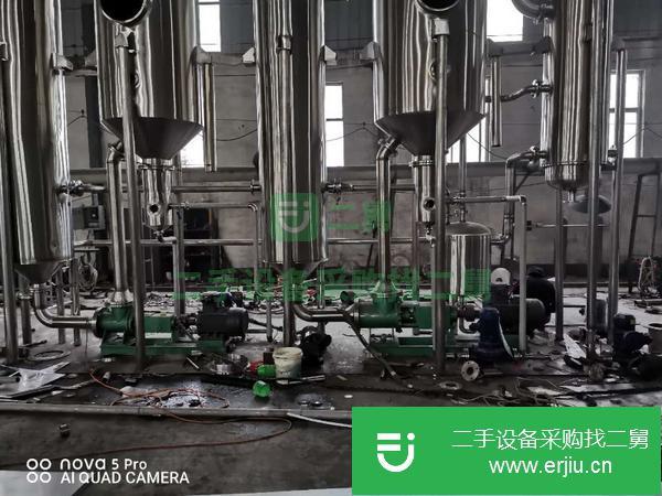 北京出售二手強制循環蒸發器