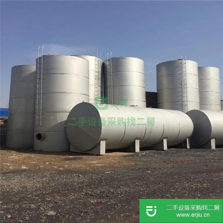 山東出售二手乳品發酵罐