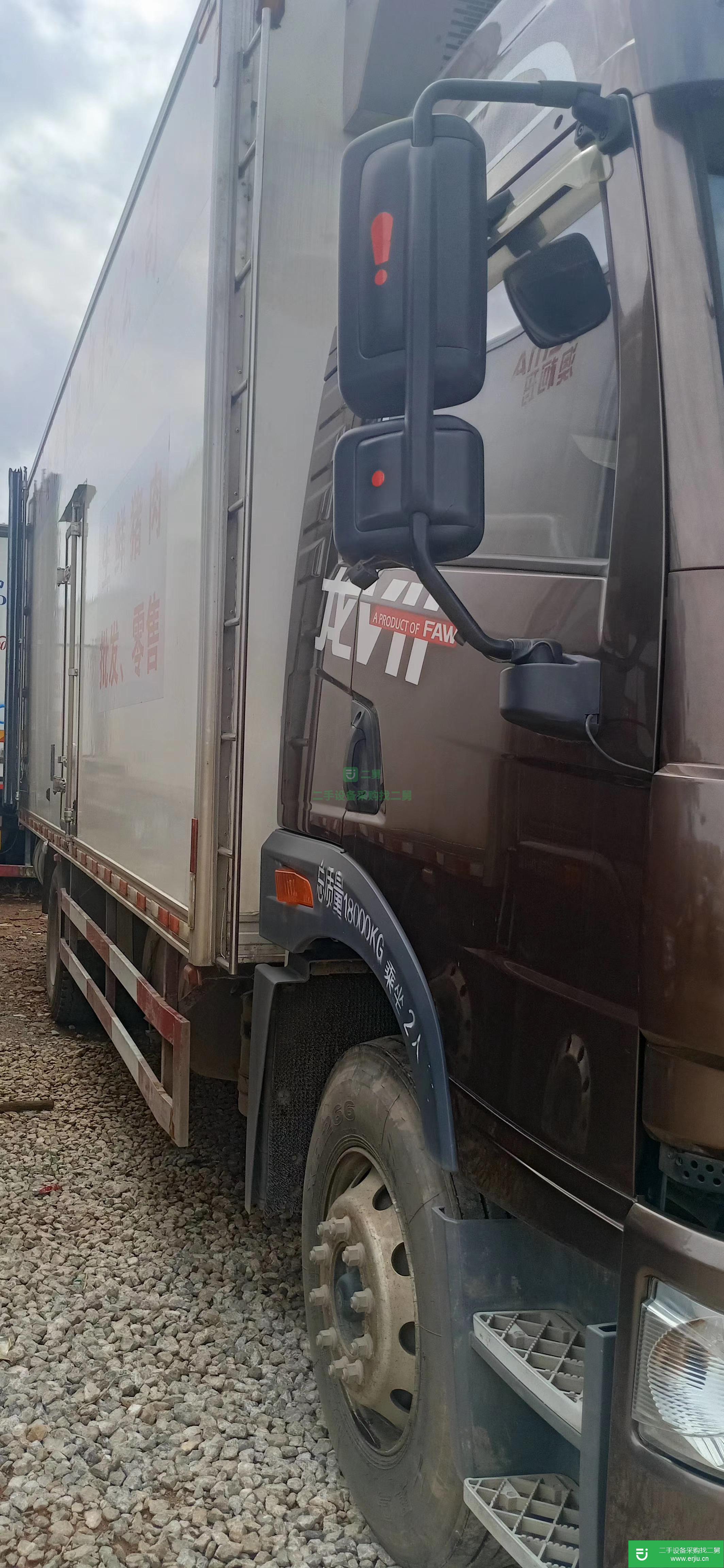 江西出售二手青島解放冷藏車