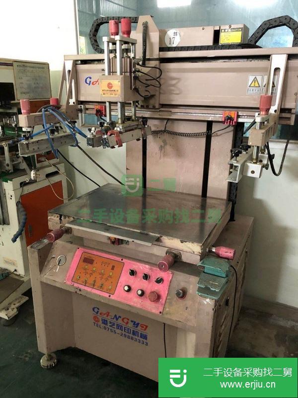 廣東出售二手50*70絲印機(jī)
