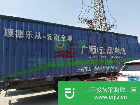 廣東出售二手一汽解放J5箱式貨車