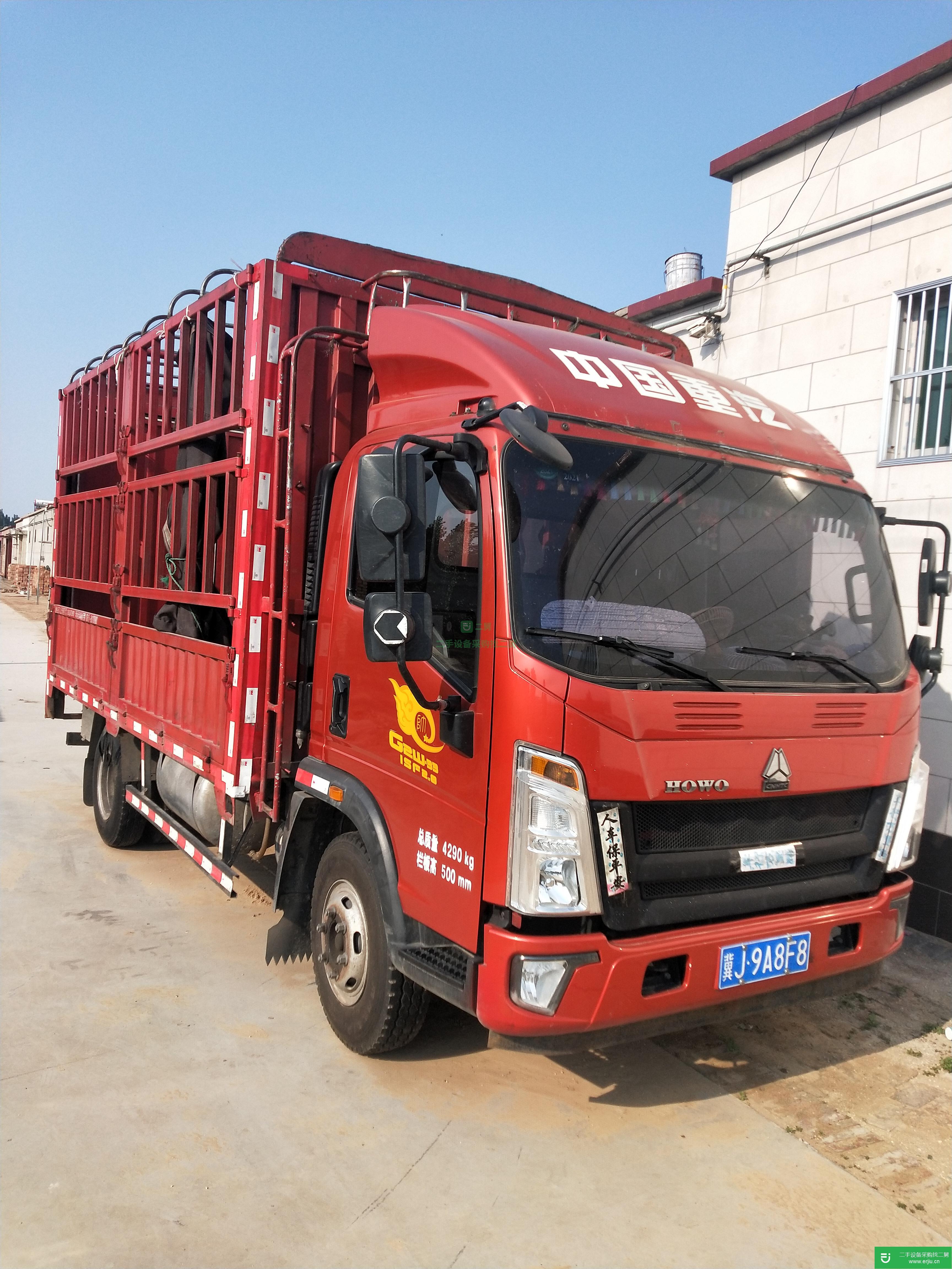 河北出售二手重汽148馬力貨車