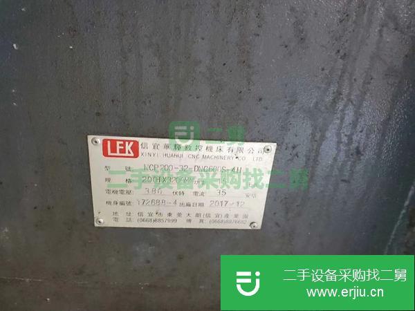 江蘇出售二手折彎機