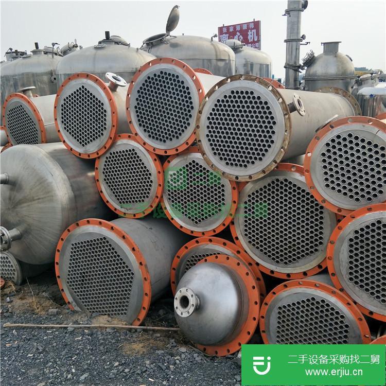山東出售二手不銹鋼冷凝器