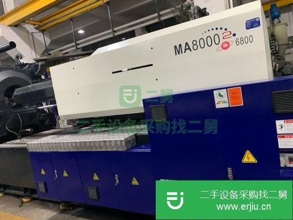 浙江出售二手海天MA8000注塑機