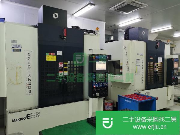 廣東出售二手加工中心