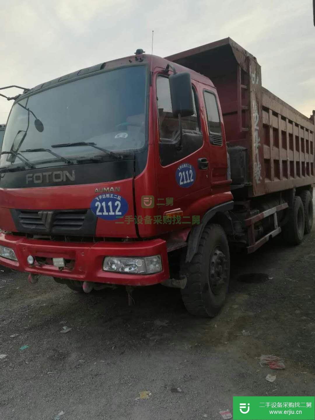 山西出售二手歐曼VT自卸車