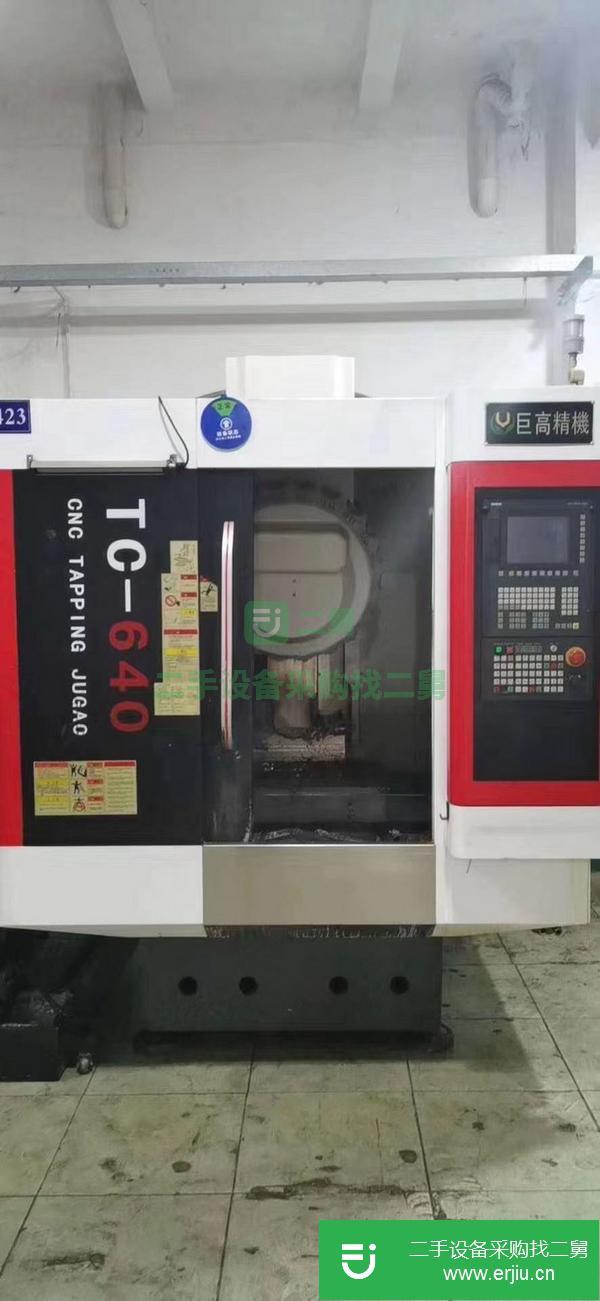 廣東出售二手巨高鉆攻中心T500