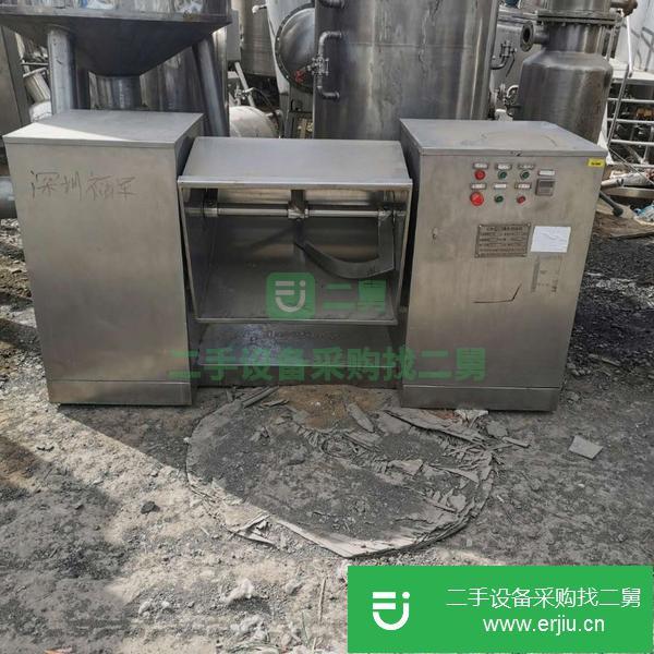 吉林出售二手槽型混合機