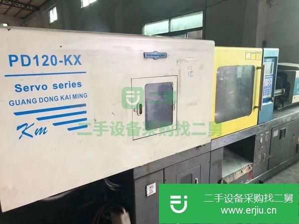 廣東出售二手佳明120伺服注塑機(jī)