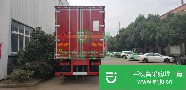 陜西出售二手易燃液體危險品廂式運輸車