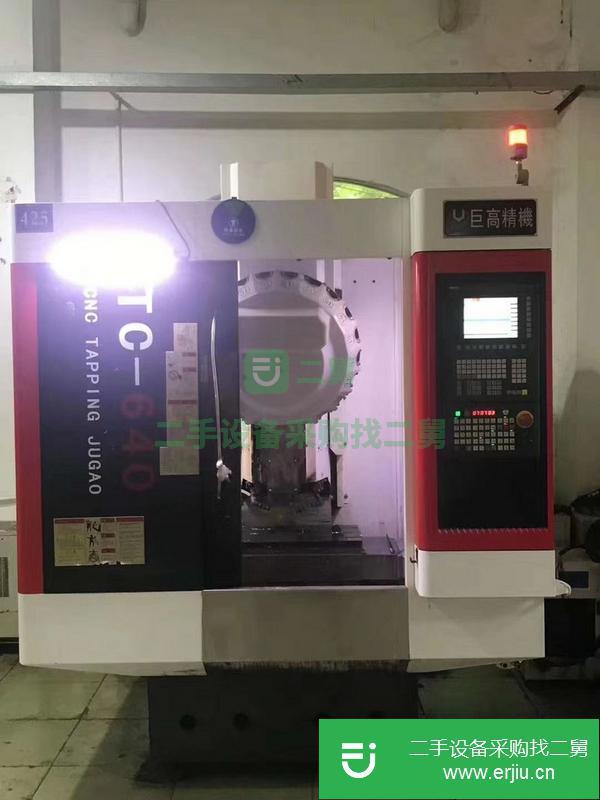 廣東出售二手巨高鉆攻中心T500