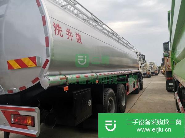 甘肅出售二手陜汽德龍供液運(yùn)輸車(chē)