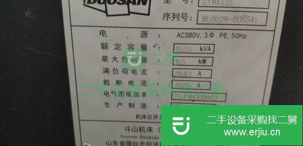 江蘇出售二手數控車床