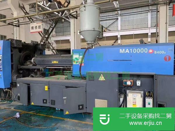 浙江出售二手MA100000注塑機