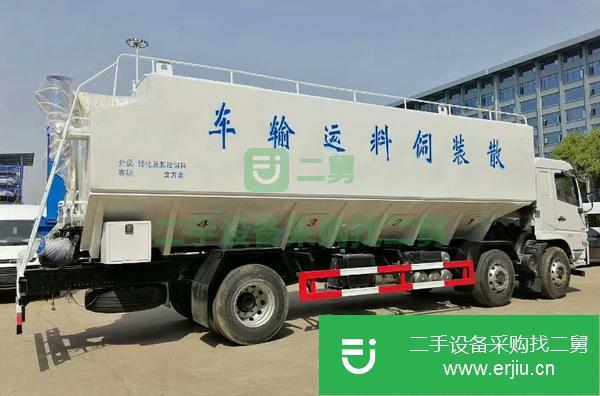 山西出售二手散裝飼料運輸車，可分期