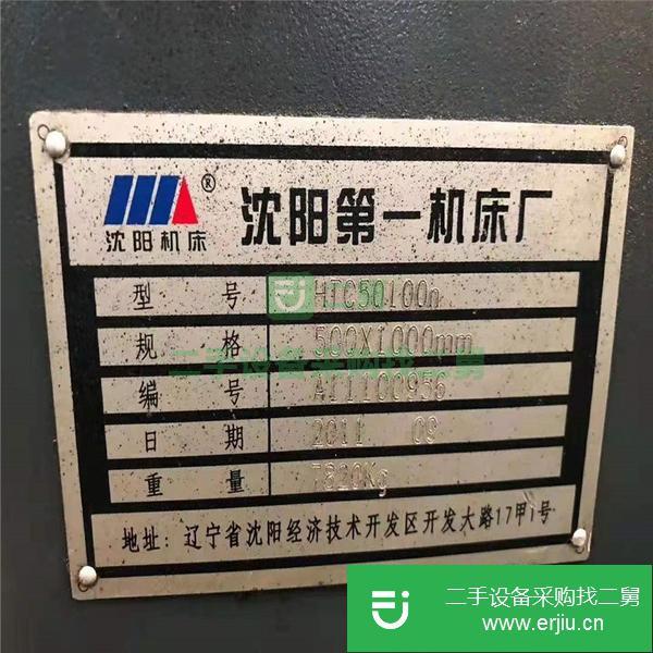 山東出售二手?jǐn)?shù)控車床