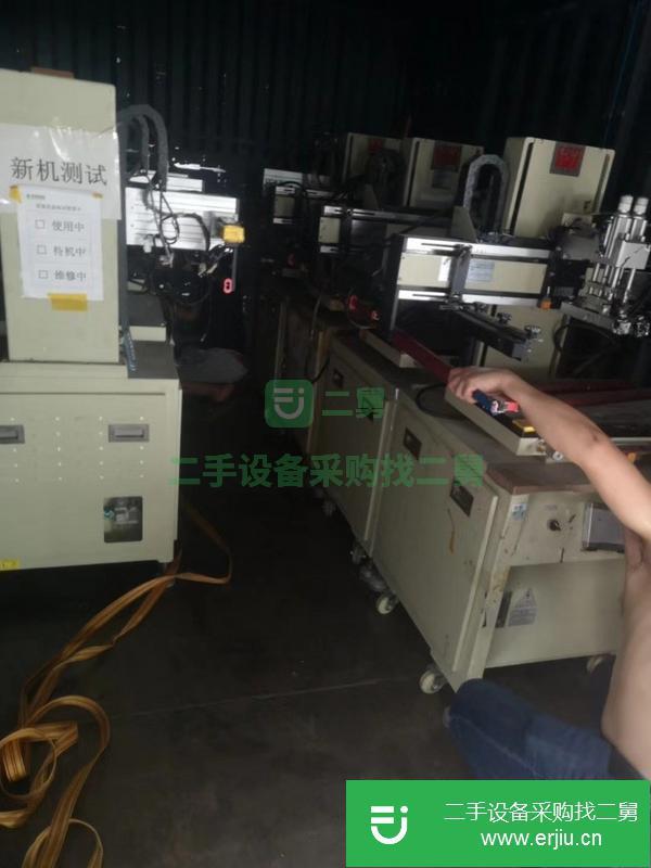 浙江出售二手斜臂絲印機