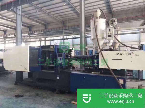江蘇出售二手海天MA2500注塑機