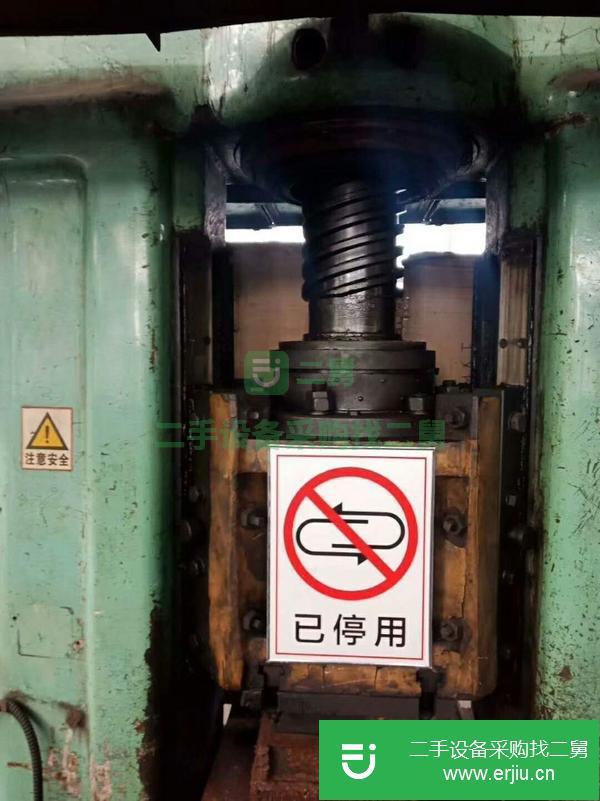 江蘇出售二手閉式壓力機