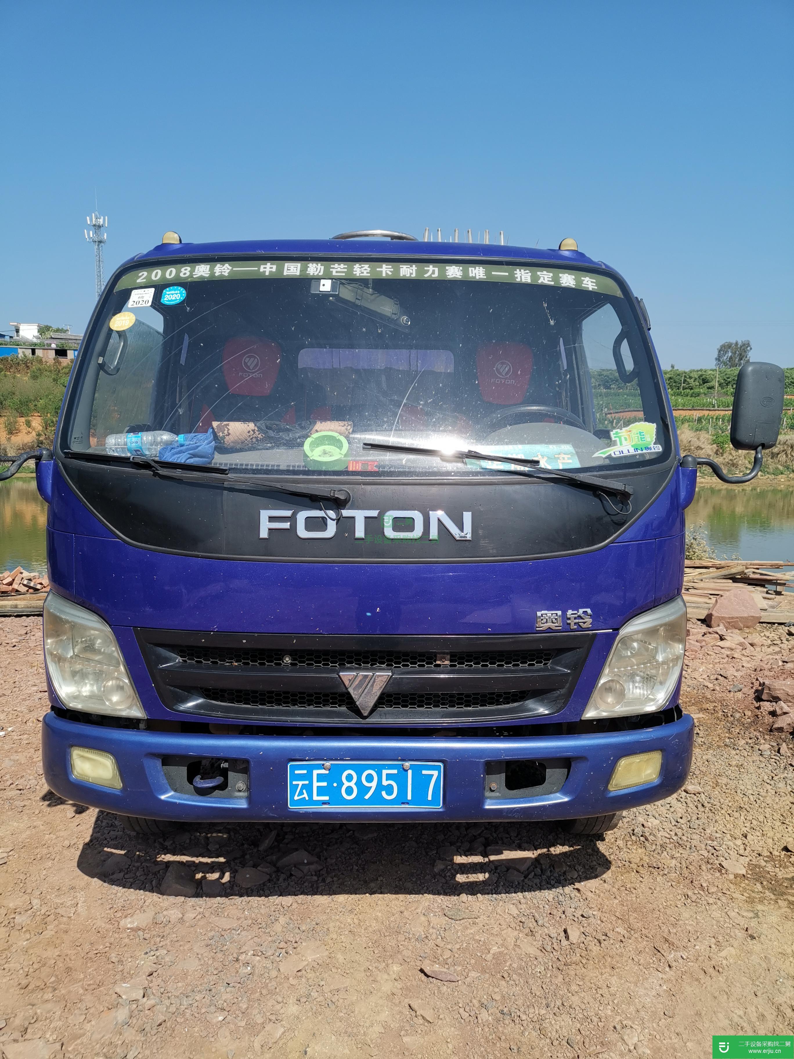 云南出售二手福田奧鈴113馬力貨車
