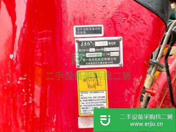 浙江出售二手東方紅拖拉機(jī)