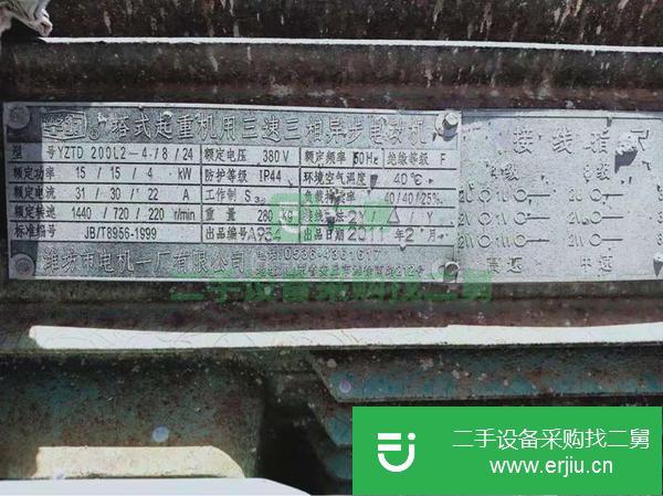 內(nèi)蒙古出售二手塔吊