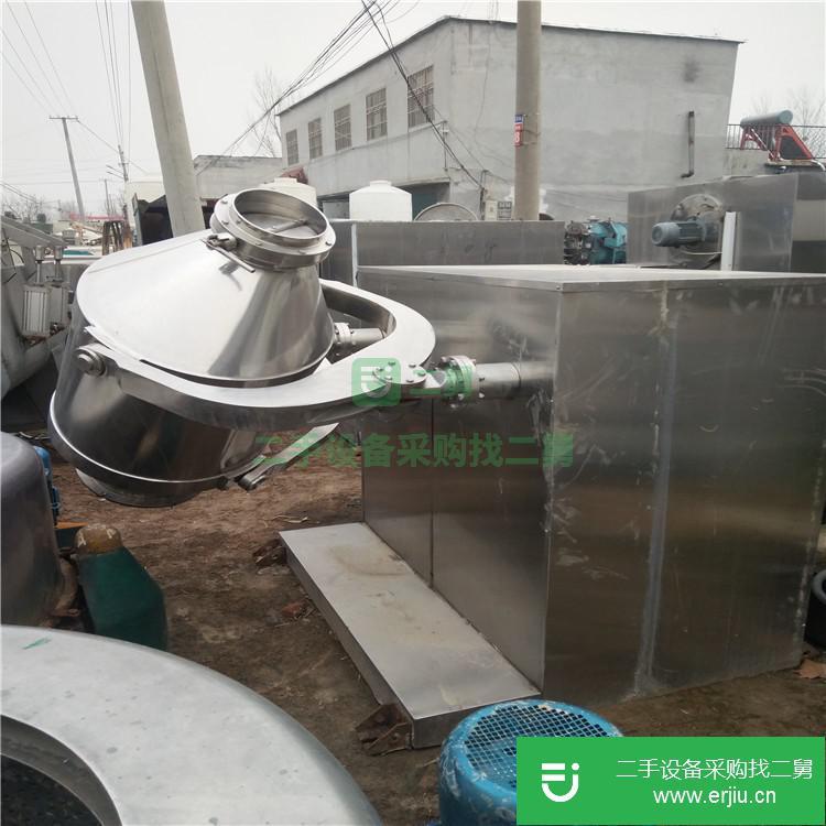 山東出售二手不銹鋼三維混合機(jī)