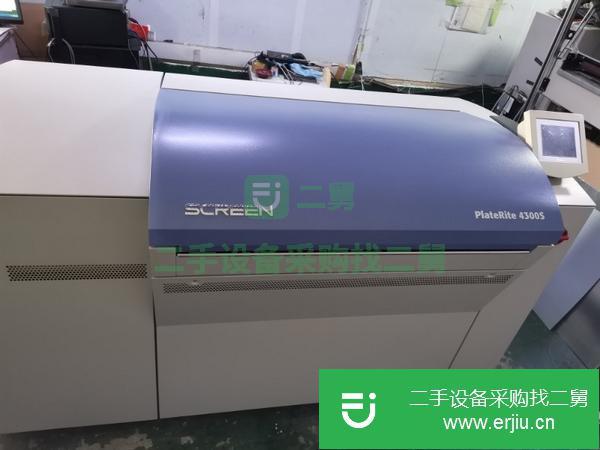 江蘇出售二手四開PTR4300S熱敏制版機(jī)