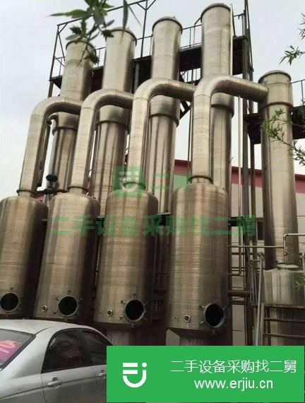 山西出售二手多效蒸發器