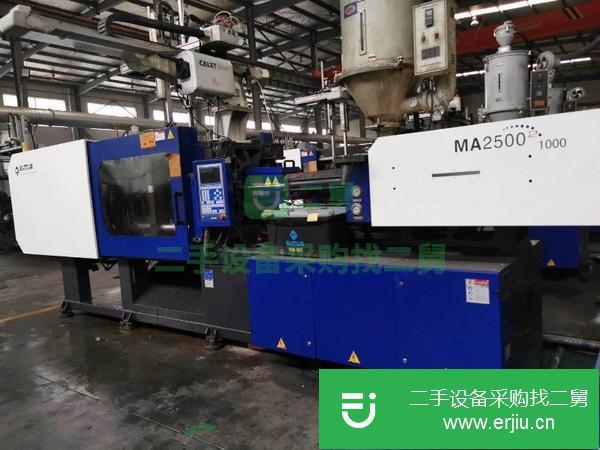 廣東出售二手MA2500注塑機(jī)