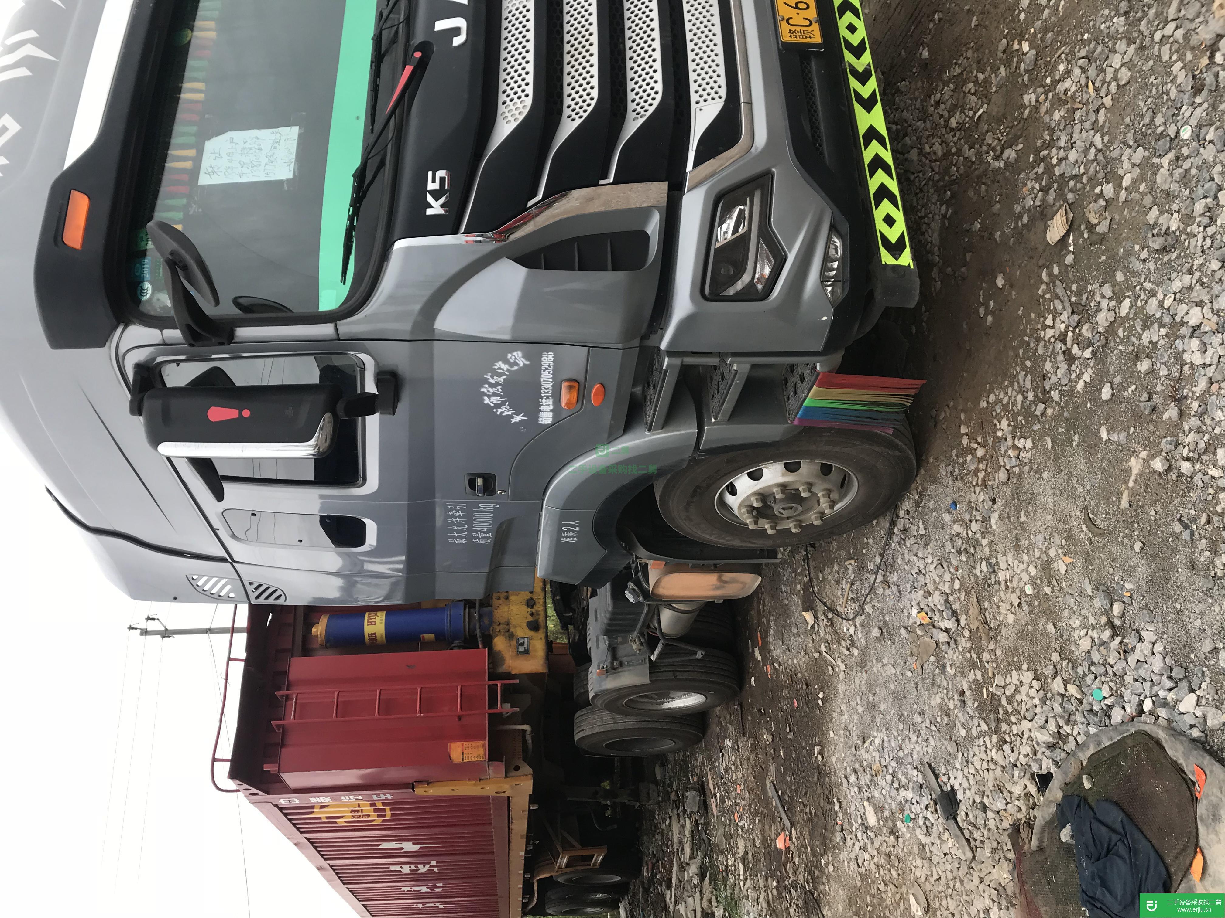 江西出售二手江淮格爾發420馬力半掛車
