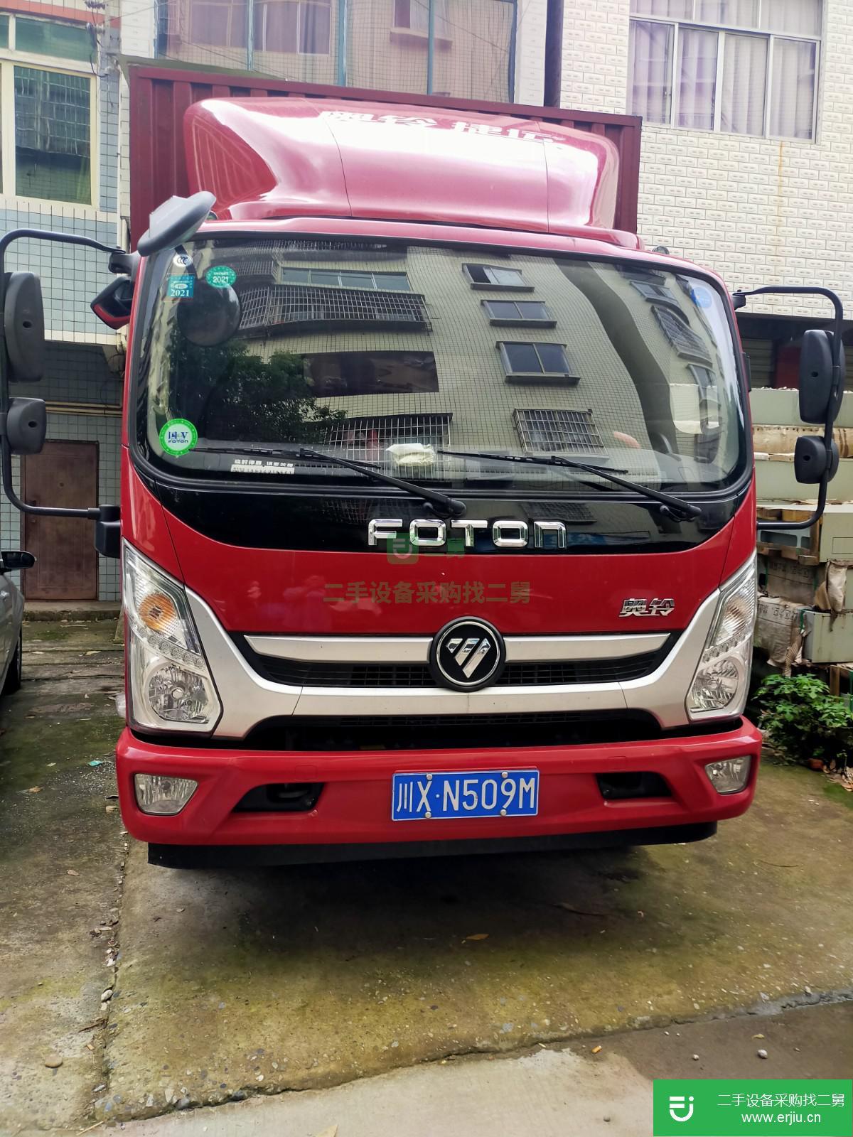 四川出售二手福田奧鈴箱式貨車