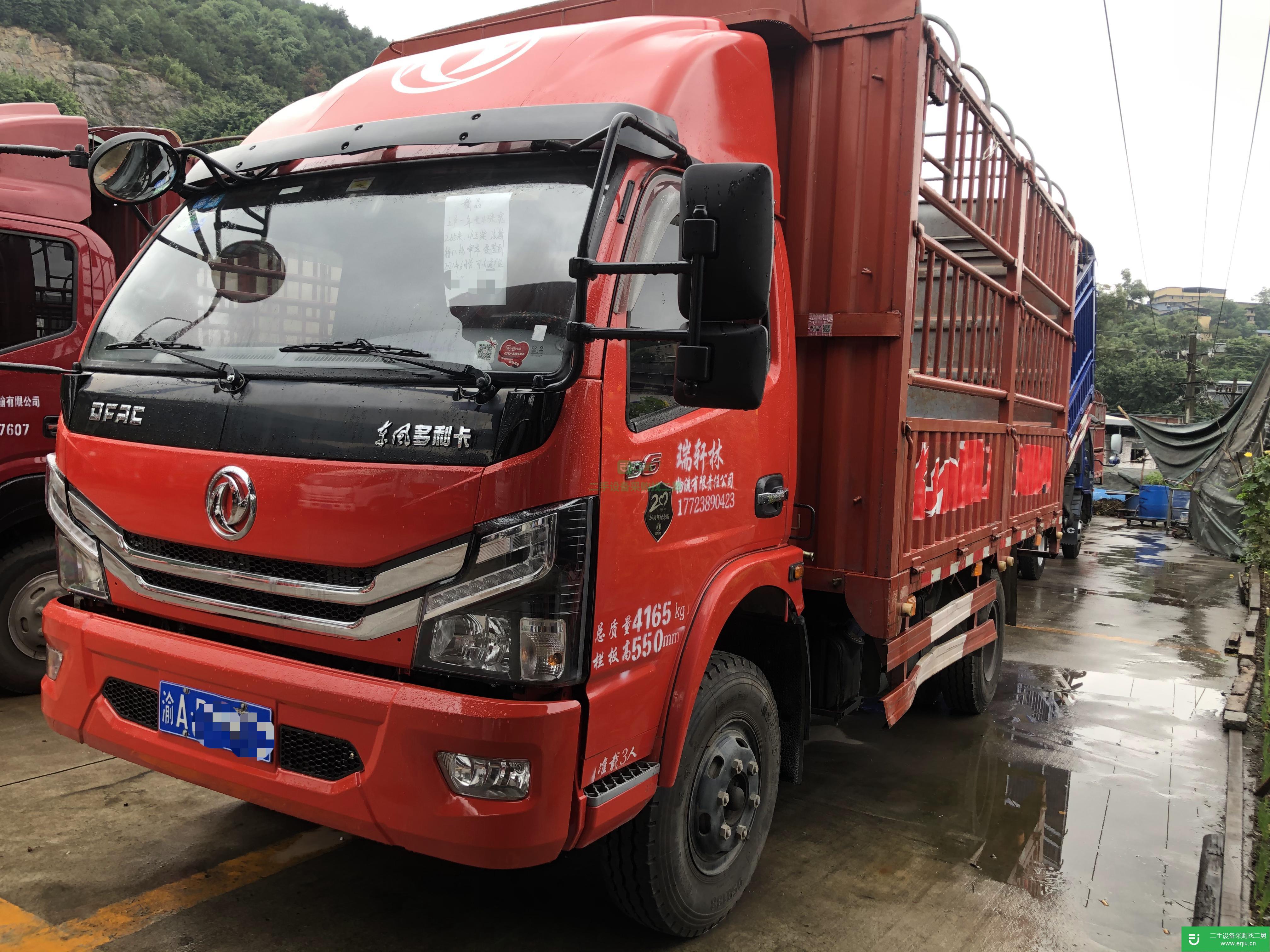 重慶出售二手東風多利卡170馬力貨車