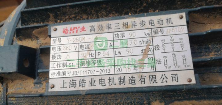 轉讓一臺二手的九成新的貼標機，，需要聯系