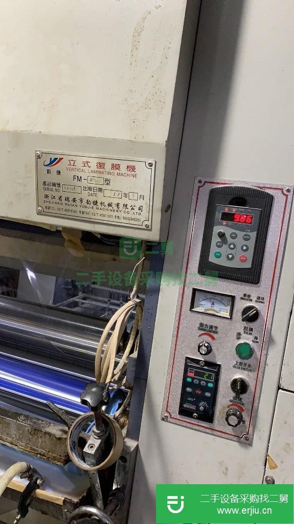 廣東出售二手立式全自動韻捷覆膜機