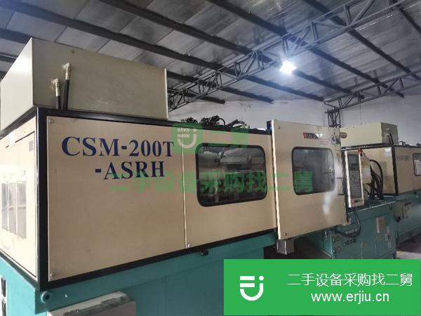 廣東出售二手單色150噸注塑機(jī)